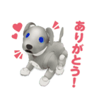 aibo 第3弾（個別スタンプ：2）