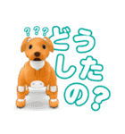 aibo 第3弾（個別スタンプ：4）