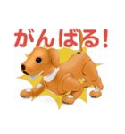 aibo 第3弾（個別スタンプ：5）