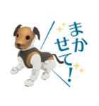 aibo 第3弾（個別スタンプ：7）