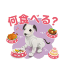 aibo 第3弾（個別スタンプ：12）