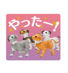 aibo 第3弾（個別スタンプ：16）