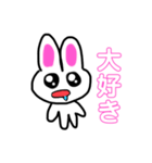 メンヘラによるメンヘラの為のうさちゃん（個別スタンプ：4）