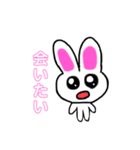 メンヘラによるメンヘラの為のうさちゃん（個別スタンプ：5）