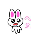 メンヘラによるメンヘラの為のうさちゃん（個別スタンプ：9）