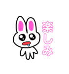 メンヘラによるメンヘラの為のうさちゃん（個別スタンプ：10）