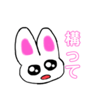 メンヘラによるメンヘラの為のうさちゃん（個別スタンプ：17）