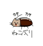 ねこねこのオリジナルスタンプ（個別スタンプ：1）