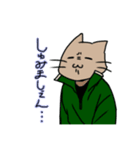 ねこねこのオリジナルスタンプ（個別スタンプ：3）