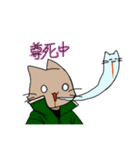 ねこねこのオリジナルスタンプ（個別スタンプ：4）
