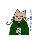 ねこねこのオリジナルスタンプ（個別スタンプ：6）