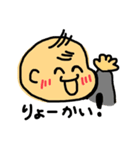 赤ちゃんスタンプ。【育児メモ】（個別スタンプ：1）