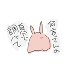 めんだこ(仮)すたんぷ（個別スタンプ：20）