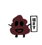 私による私の為のスタンプ①（個別スタンプ：9）