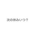 私による私の為のスタンプ①（個別スタンプ：37）