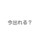私による私の為のスタンプ①（個別スタンプ：39）