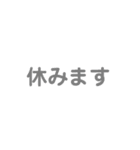 私による私の為のスタンプ①（個別スタンプ：40）