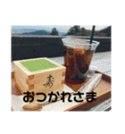 おれの【日常1】（個別スタンプ：1）