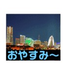 おれの【日常1】（個別スタンプ：3）
