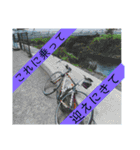 おれの【日常1】（個別スタンプ：8）