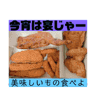 おれの【日常1】（個別スタンプ：11）