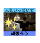 おれの【日常1】（個別スタンプ：12）