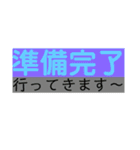 おれの【日常1】（個別スタンプ：14）