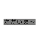 おれの【日常1】（個別スタンプ：15）