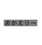 おれの【日常1】（個別スタンプ：16）