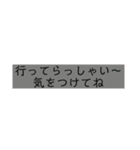 おれの【日常1】（個別スタンプ：17）