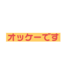 おれの【日常1】（個別スタンプ：18）