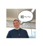 【公式】平木しゅんとスタンプ①（個別スタンプ：4）