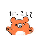 くまのなかのくま（個別スタンプ：1）