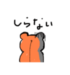 くまのなかのくま（個別スタンプ：6）