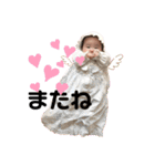 ハセ川さん家のあおいちゃん（個別スタンプ：1）