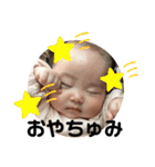 ハセ川さん家のあおいちゃん（個別スタンプ：5）
