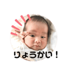 ハセ川さん家のあおいちゃん（個別スタンプ：12）
