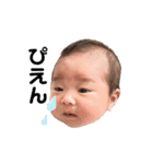 ハセ川さん家のあおいちゃん（個別スタンプ：20）