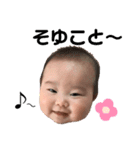 ハセ川さん家のあおいちゃん（個別スタンプ：22）
