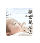 ハセ川さん家のあおいちゃん（個別スタンプ：29）