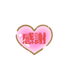 ラッピー☆スタンプ（個別スタンプ：5）