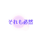 ラッピー☆スタンプ（個別スタンプ：6）