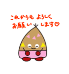 あっぷくん バレンタイン（個別スタンプ：1）