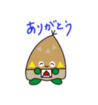 あっぷくん バレンタイン（個別スタンプ：4）