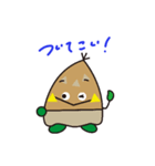 あっぷくん バレンタイン（個別スタンプ：8）