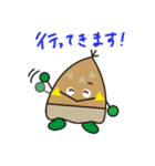あっぷくん バレンタイン（個別スタンプ：10）