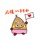 あっぷくん バレンタイン（個別スタンプ：11）