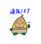 あっぷくん バレンタイン（個別スタンプ：12）