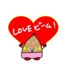 あっぷくん バレンタイン（個別スタンプ：13）