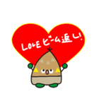 あっぷくん バレンタイン（個別スタンプ：14）
